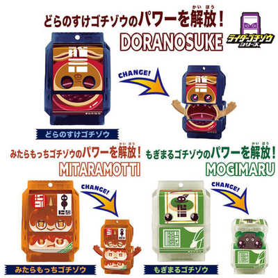 バンダイ BANDAI 仮面ライダーガヴ DXライダーゴチゾウセット06 の通販