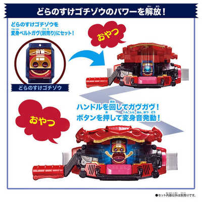バンダイ BANDAI 仮面ライダーガヴ DXライダーゴチゾウセット06 の通販
