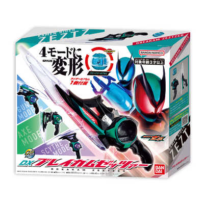 バンダイ BANDAI 仮面ライダーゼッツ DXブレイカムゼッツァー の