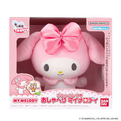 【レアグッズ　纏めて出品　景品ではありません】マイメロディー&キティ Amazon.co.jp: お出かけ子ザメ× トレーディング色紙コレクション