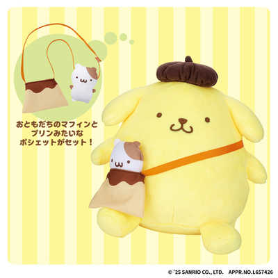 バンダイ BANDAI いっしょにポムポム☆おしゃべりポムポムプリン