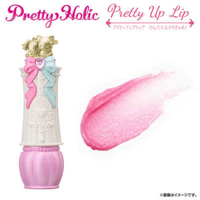 バンダイ BANDAI Pretty Holic プリティアップリップ わんだふる