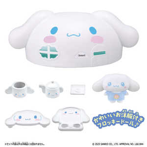 バンダイ BANDAI ぷちとも Sanrio characters いっしょにティータイム シナモロールのおうち バンダイ BANDAI ぷちとも Sanrio characters いっしょにティータイム シナモロールのおうち