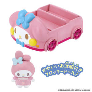 バンダイ BANDAI ぷちとも Sanrio characters マイメロディのくるま バンダイ BANDAI ぷちとも Sanrio characters マイメロディのくるま