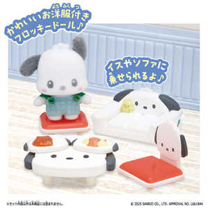 バンダイ BANDAI ぷちとも Sanrio characters ポチャッコのリビングルームセット バンダイ BANDAI ぷちとも Sanrio characters ポチャッコのリビングルームセット