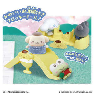 バンダイ BANDAI ぷちとも Sanrio characters ポムポムプリンのこうえんセット バンダイ BANDAI ぷちとも Sanrio characters ポムポムプリンのこうえんセット