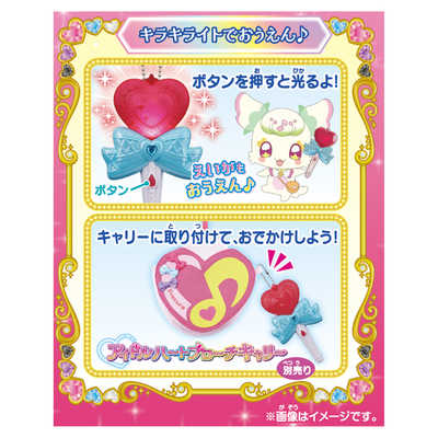 【専用出品】プリキュアセット バンダイ BANDAI プリキュアアイドルハートリボン＆キラキライト