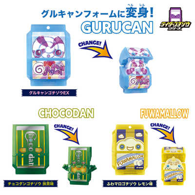 バンダイ BANDAI DXライダーゴチゾウセット 新種発見！ver.05 の