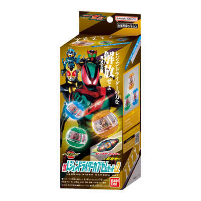 バンダイ BANDAI 仮面ライダーゼッツ DXレジェンドライダーカプセム
