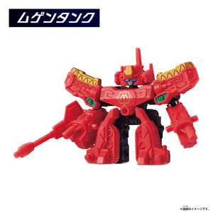 バンダイ BANDAI ムゲンバインムソウ vol.1 バンダイ BANDAI ムゲンバインムソウ vol.1