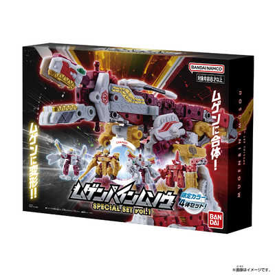 バンダイ ムゲンバイン10体セット ムゲンバインムソウ SPECIAL SET vol.1 | バンダイ