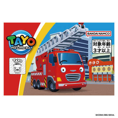 バンダイ BANDAI ちびっこバス タヨ おともだちミニカーフランク の