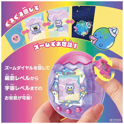 Tamagotchi Paradise ミセス使用モデルセット Mrs.GREEN APPLEが元日