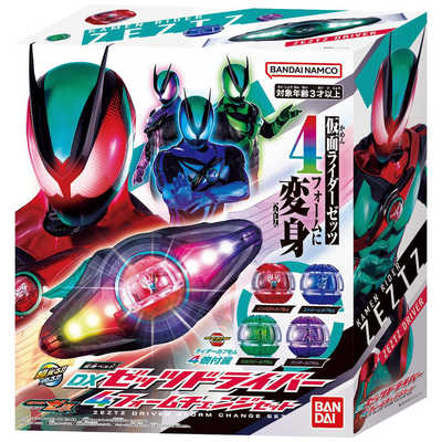 バンダイ BANDAI 仮面ライダーゼッツ 変身ベルト DXゼッツドライバー 4