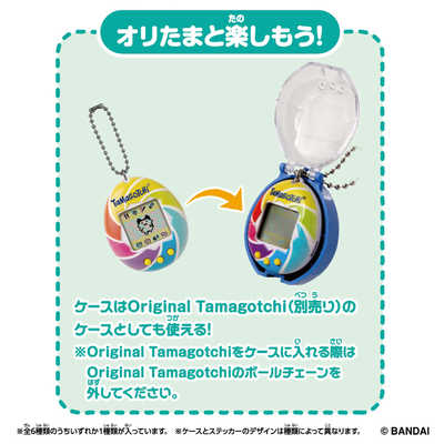 たまごっち 4570117978616.jpg