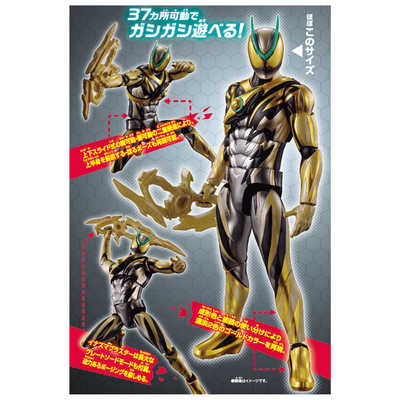 仮面ライダーアクションフィギュア 仮面ライダーゼッツ 4体セット 全部揃ってます!!】仮面ライダーゼッツ ゼッツファーストキット [全4種