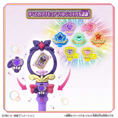 バンダイ BANDAI 名探偵プリキュア！ まわして変身！ ティアアルカナ