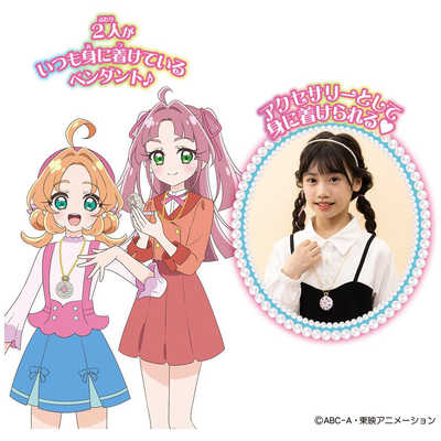 バンダイ BANDAI 名探偵プリキュア！ ミニチュアコレクション ジュエル