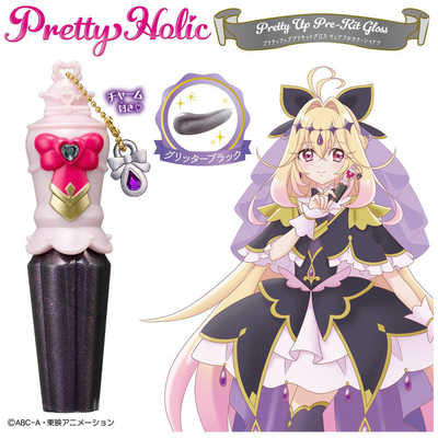 バンダイ BANDAI 名探偵プリキュア！ Pretty Holic プリティアッププリ