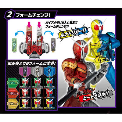 バンダイ BANDAI 仮面ライダーゼッツ SUPER BEST 変身ベルト DXダブル