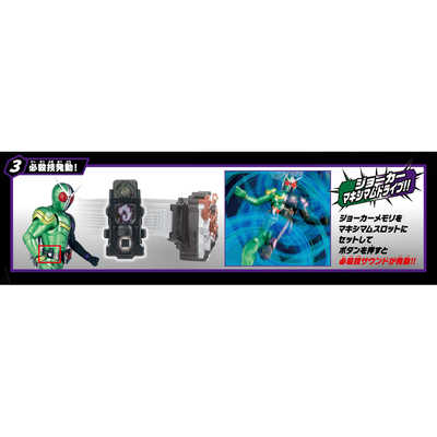 バンダイ BANDAI 仮面ライダーゼッツ SUPER BEST 変身ベルト DXダブル