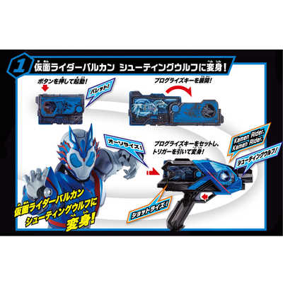 バンダイ BANDAI 仮面ライダーゼッツ SUPER BEST 変身ベルト DX