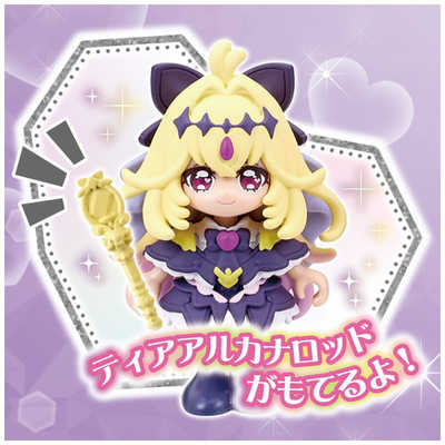 バンダイ BANDAI 名探偵プリキュア！ プリコーデドール キュアアルカナ