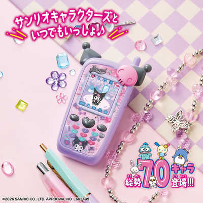 バンダイ BANDAI ずっと×2なかよしケータイ サンリオキャラクターズ