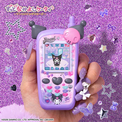 バンダイ BANDAI ずっと×2なかよしケータイ サンリオキャラクターズ
