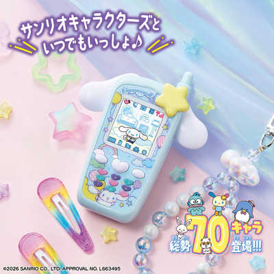 バンダイ BANDAI ずっと×2なかよしケータイ サンリオキャラクターズ