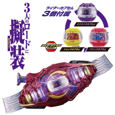 バンダイ BANDAI 仮面ライダーゼッツ 変身ベルト DXロードイン