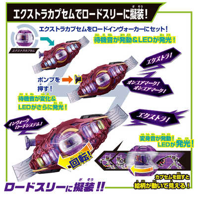 バンダイ BANDAI 仮面ライダーゼッツ 変身ベルト DXロードイン
