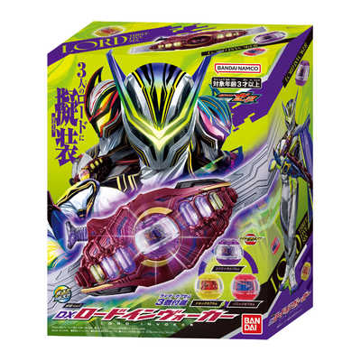 バンダイ BANDAI 仮面ライダーゼッツ 変身ベルト DXロードイン
