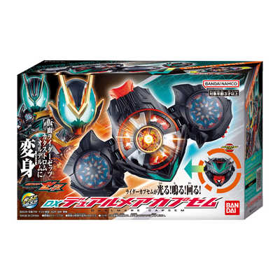 バンダイ BANDAI 仮面ライダーゼッツ DXデュアルメアカプセム の通販