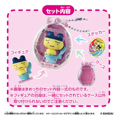 バンダイ BANDAI (単品)Tamagotchi Collectibles Selection Box の通販