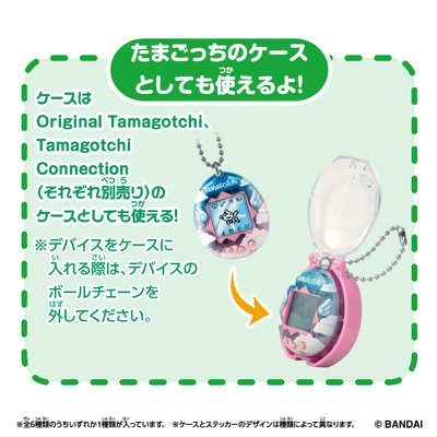 バンダイ BANDAI (単品)Tamagotchi Collectibles Selection Box の通販