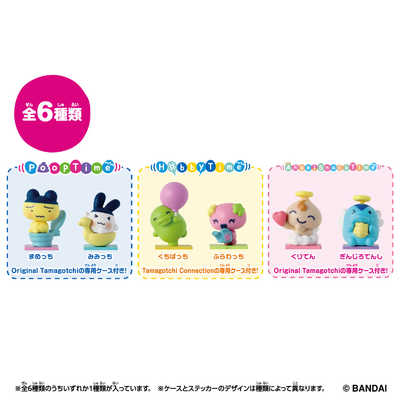 バンダイ BANDAI (単品)Tamagotchi Collectibles Selection Box の通販