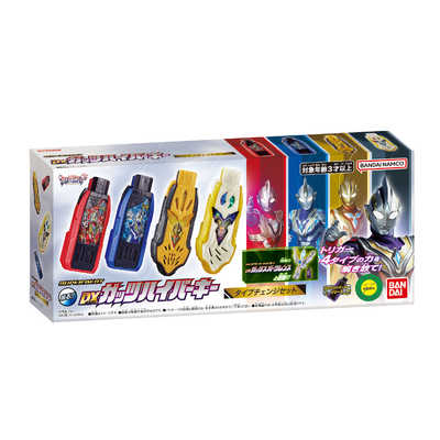 バンダイ BANDAI SUPER BEST DXガッツハイパーキー タイプチェンジ