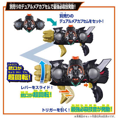 バンダイ BANDAI 仮面ライダーゼッツ DXトリプルゼッツァー の通販