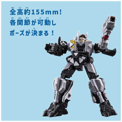 バンダイ BANDAI 超宇宙刑事ギャバン インフィニティ プラデラNEO