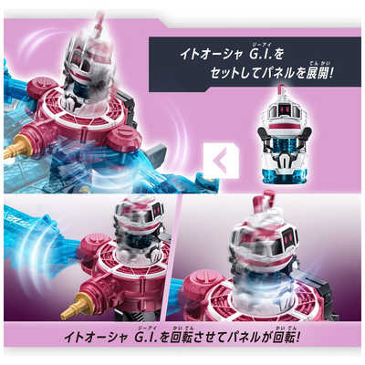 バンダイ BANDAI 超宇宙刑事ギャバン インフィニティ DXギャバリオン
