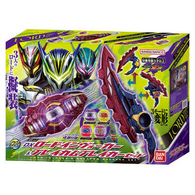 仮面ライダーゼッツ 変身ベルト DXロードインヴォーカー バンダイ BANDAI 仮面ライダーゼッツ 変身ベルト DXロードイン