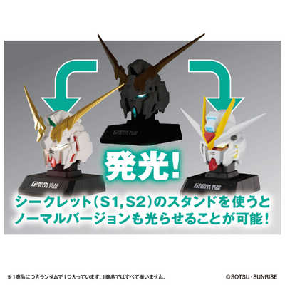 バンダイ BANDAI (単品)GUNDAM HEAD COLLECTION の通販 - カテゴリ