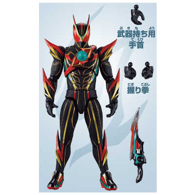 バンダイ BANDAI 仮面ライダーアクションフィギュア 仮面ライダー