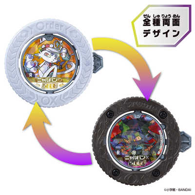 バンダイ BANDAI 逆転バリバリバース バリバコイン 第一転～秩序を