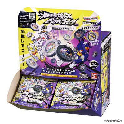 バリバリバース　第2転～表裏を司る者たち〜　コンプ バンダイ BANDAI 逆転バリバリバース バリバコイン 第2転～表裏を司る