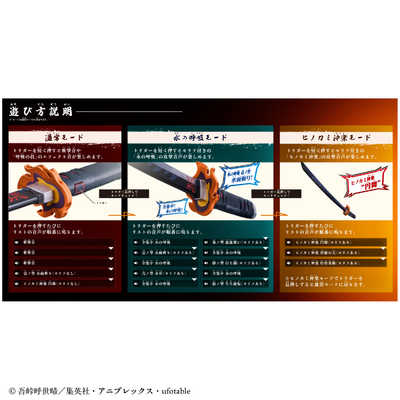 バンダイ BANDAI 鬼滅の刃 DX日輪刀～竈門 炭治郎～ の通販 - カテゴリ