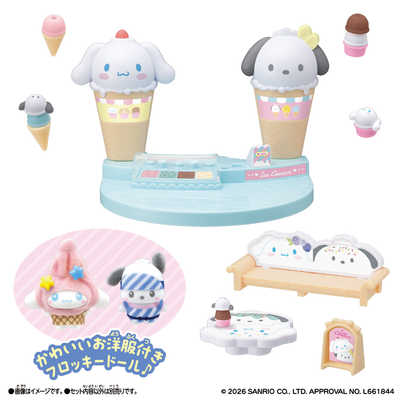 新品 サンリオ ふしぎなストロベリーショップ　アイスクリームショップ　レア バンダイ BANDAI ぷちとも Sanrio characters シナモロール