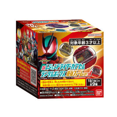 バンダイ BANDAI DXレジェンドライダーカプセムランダムボックス 最強
