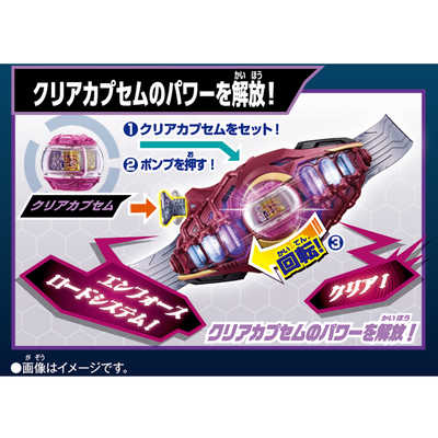 バンダイ BANDAI DXライダーカプセムシングルボックス04(単品) の通販